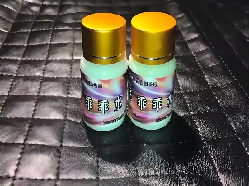 成人催药迷用品9650-Hgxf型号